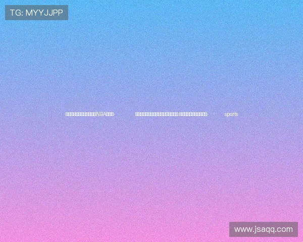 ✅体育直播🏆世界杯直播🏀NBA直播⚽- 北京海淀同步中医骨科医院：立足于专 打造骨科特色医疗新标杆- sports