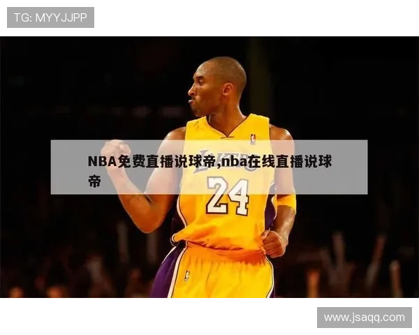 ✅体育直播🏆世界杯直播🏀NBA直播⚽- 拓展博物馆的“文化半径”(人民时评)- sports